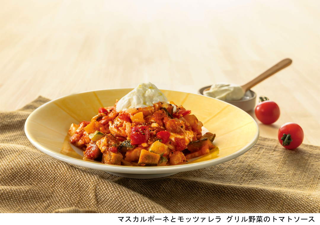 【秋のチーズフェア】9月3日(木)より秋の期間限定生パスタをお届け♪