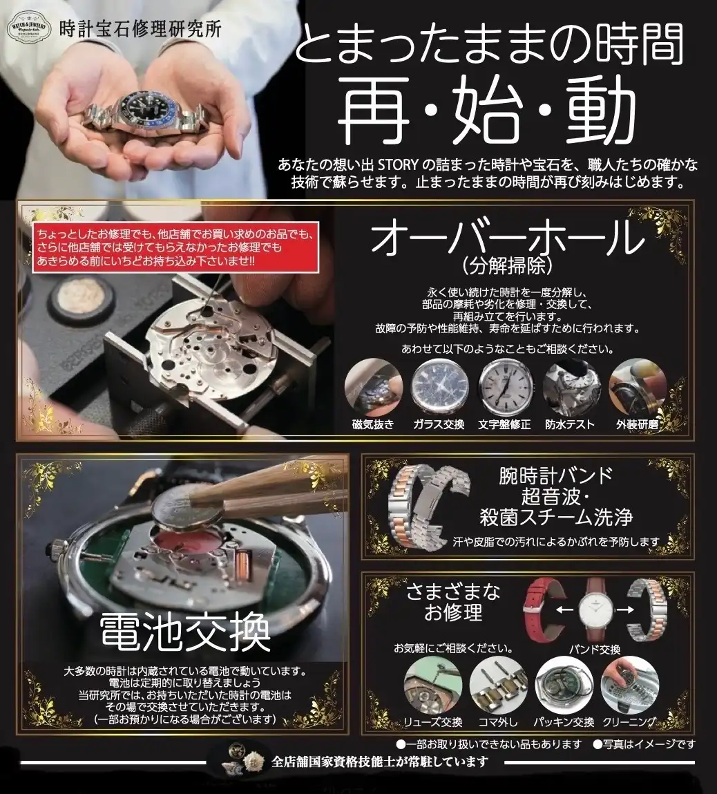 思い出が蘇る