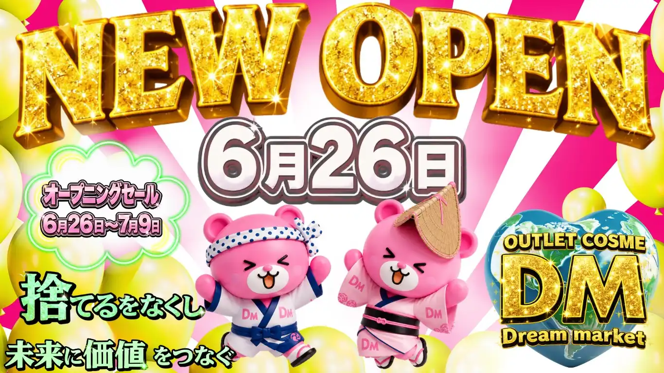 【NEW OPEN】2026年6月26日(金)Dream market 