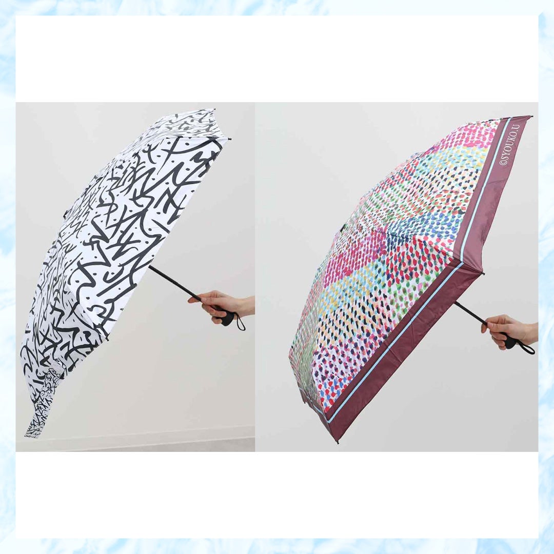 梅雨におススメの商品特集