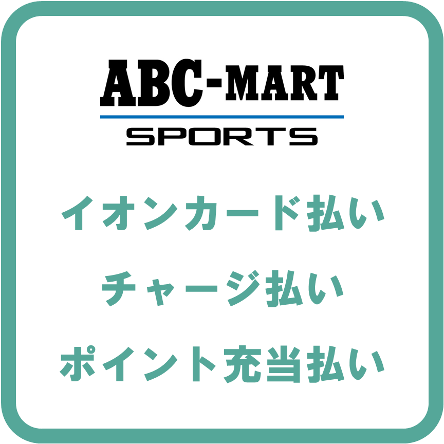 AEON PayABC-MART