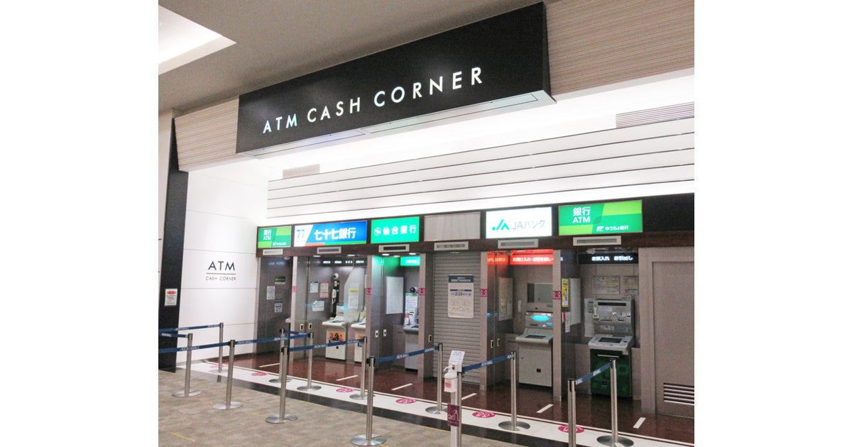イオンモール名取の写真(宮城県名取市)