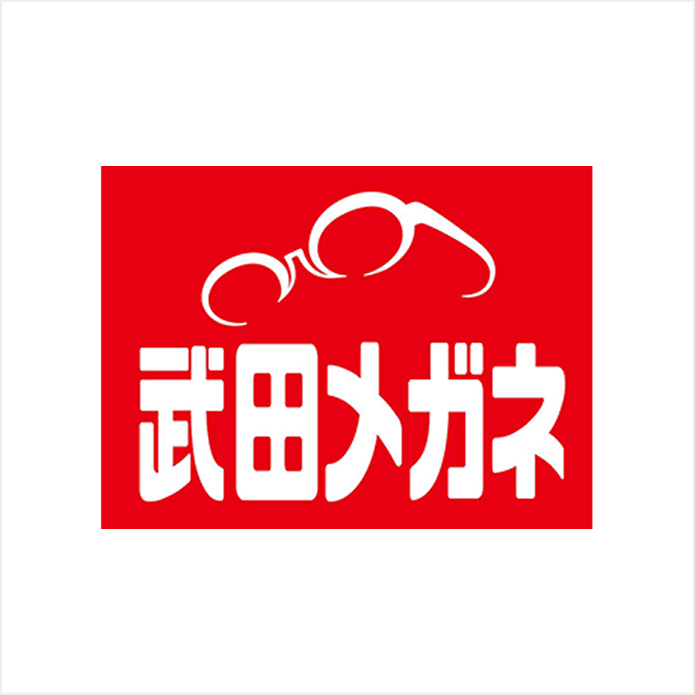 武田メガネ
