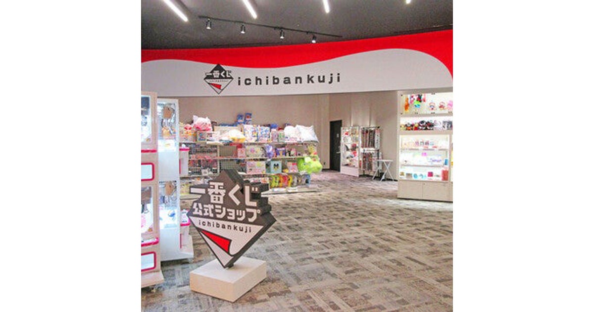 イオンモール白山の写真(石川県白山市)