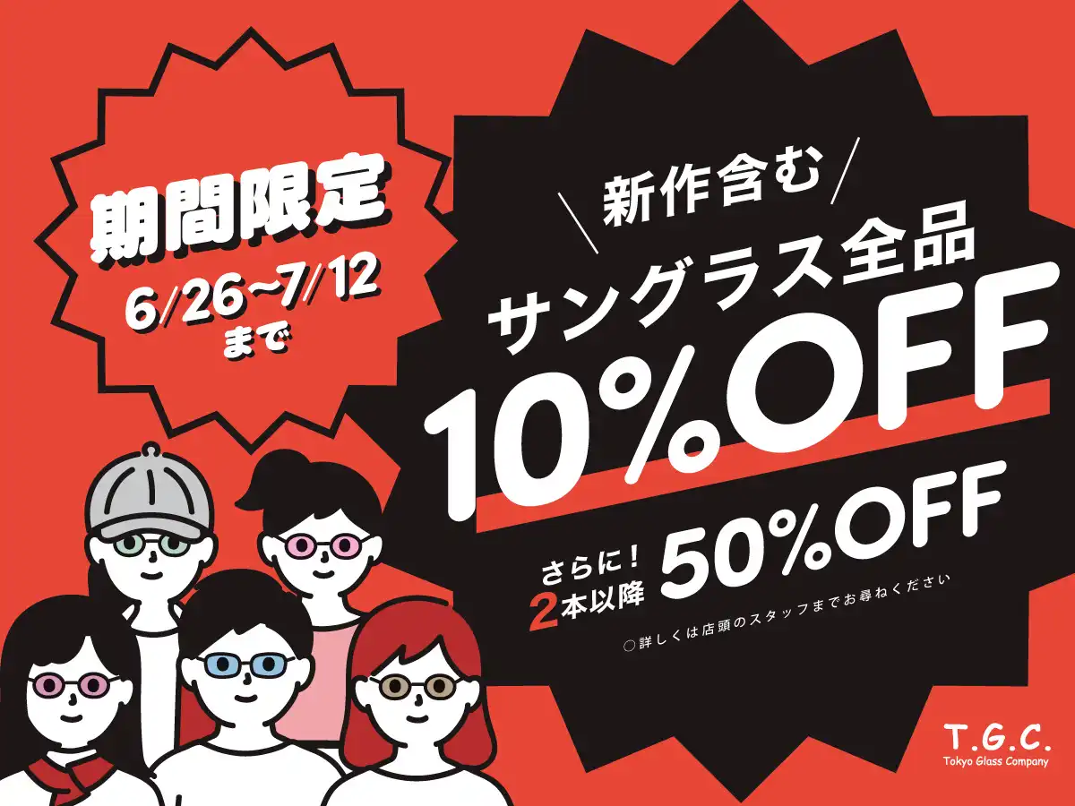 新作サングラスセール！