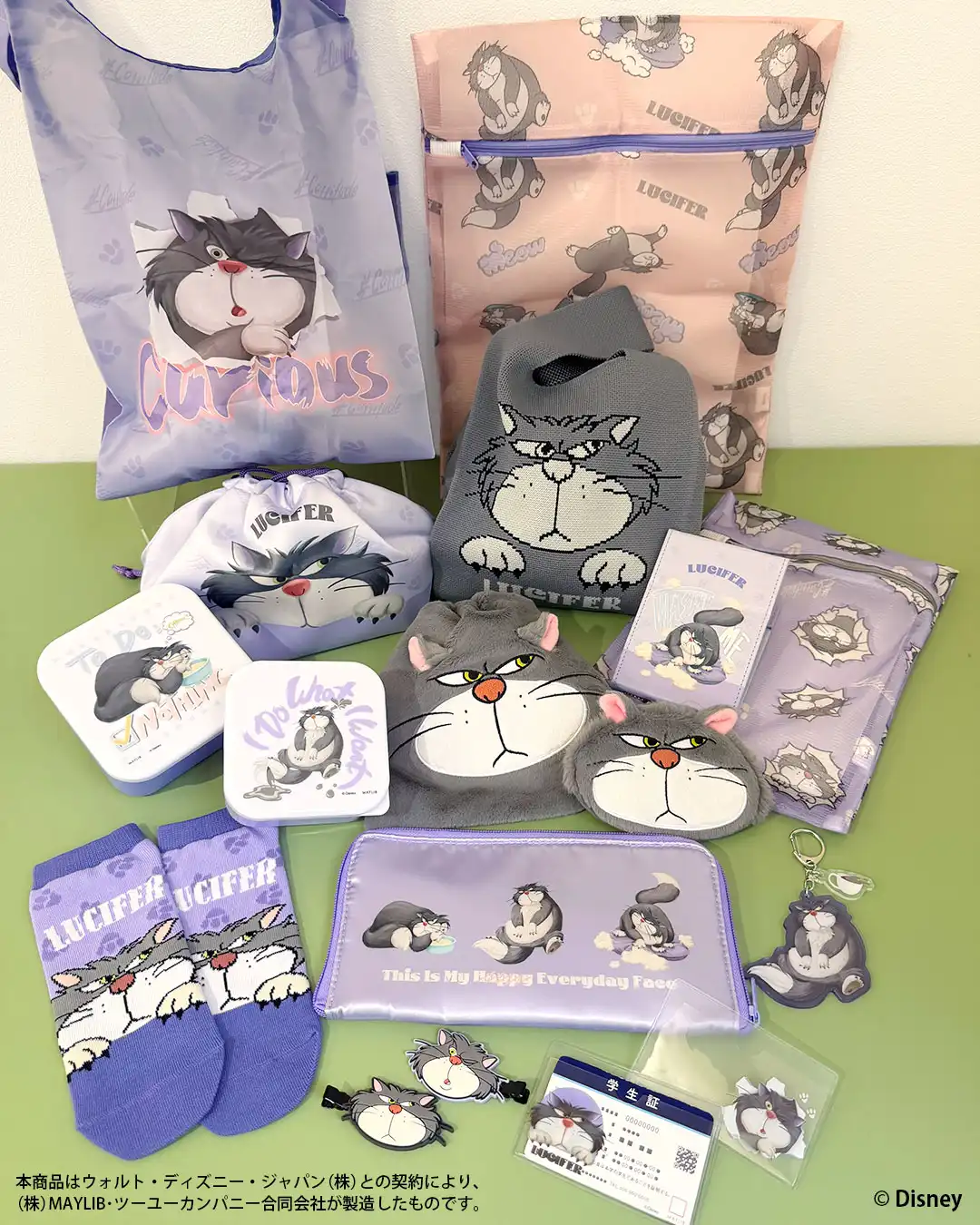 「ルシファー」の限定アイテムが新登場！