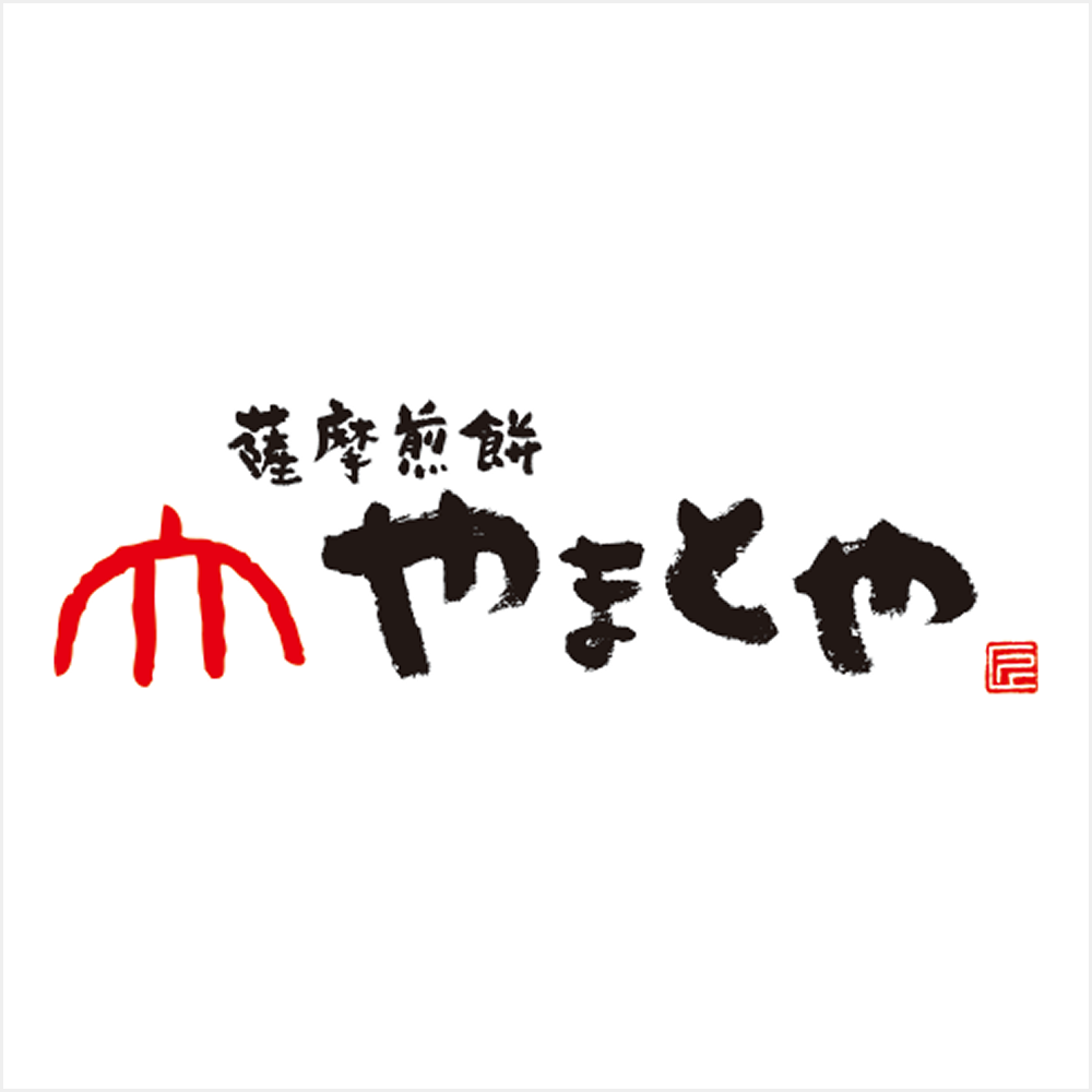 薩摩煎餅やまとや