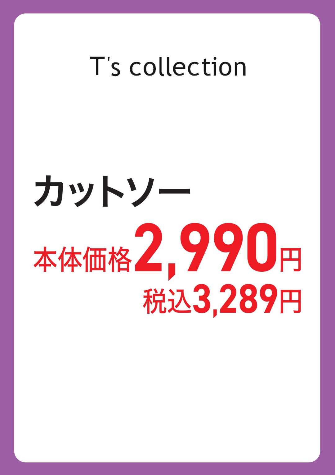 temp-1788754163631