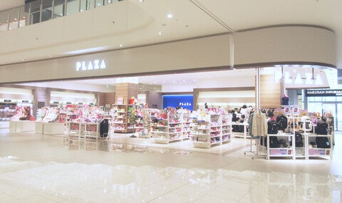 ショップ｜PLAZA｜イオンモール白山