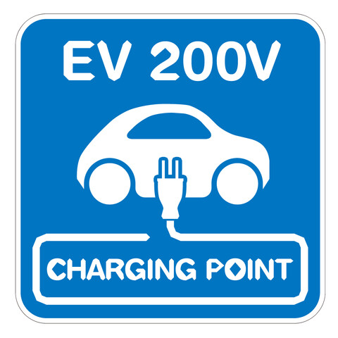 電気自動車充電器ステーションのご案内