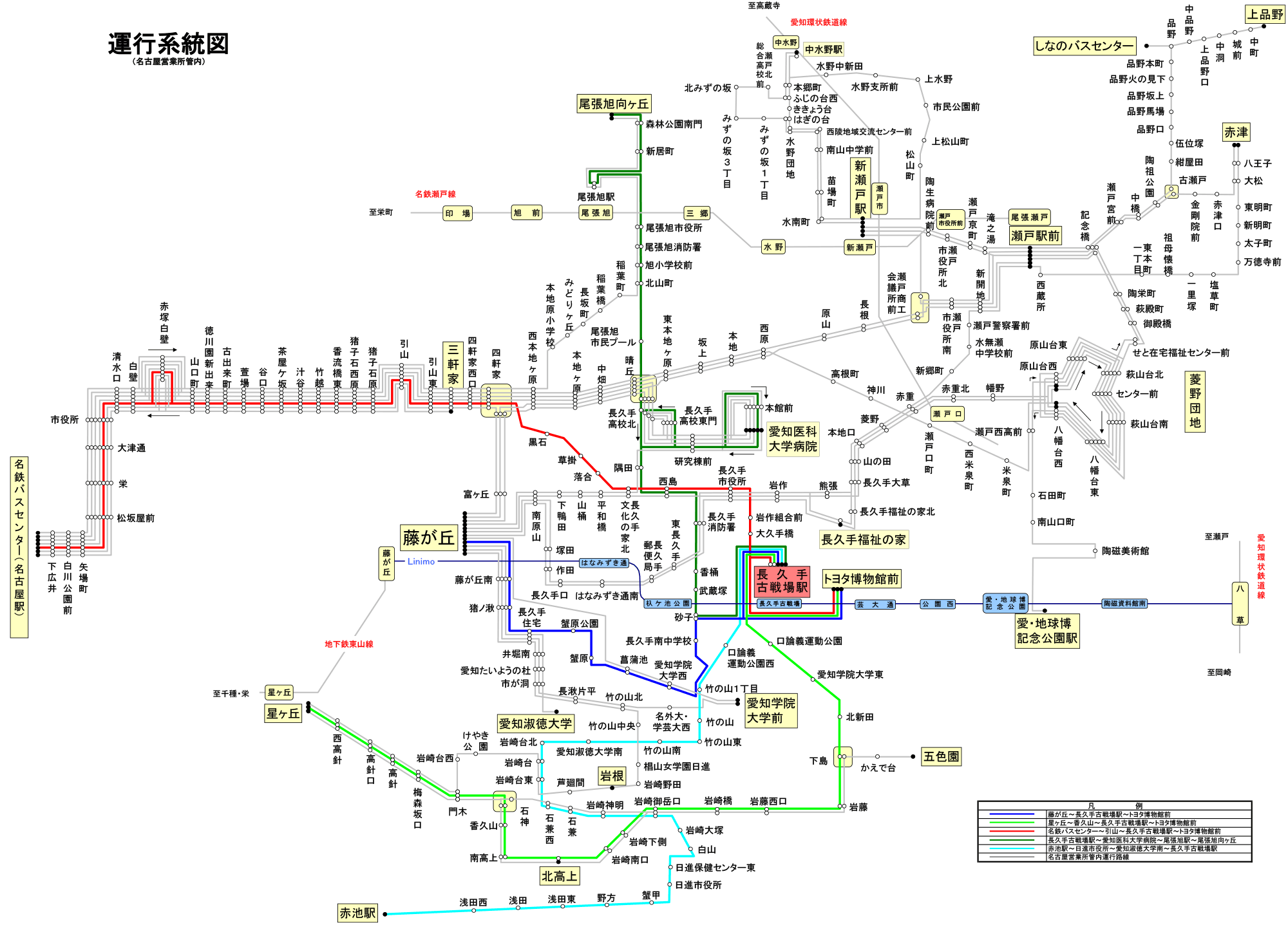 名鉄バス　運行系統図