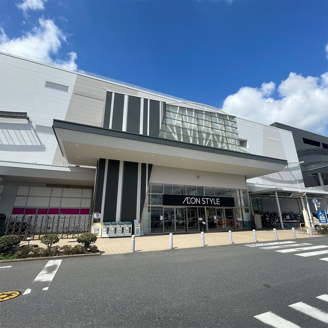イオン 高崎