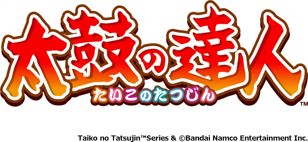 太鼓の達人ペア無料体験会＆プラ板キーホルダーづくり無料体験会