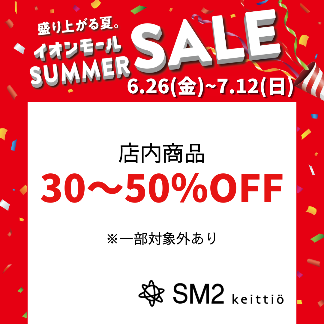 6月26日(金)-7月12日(日)