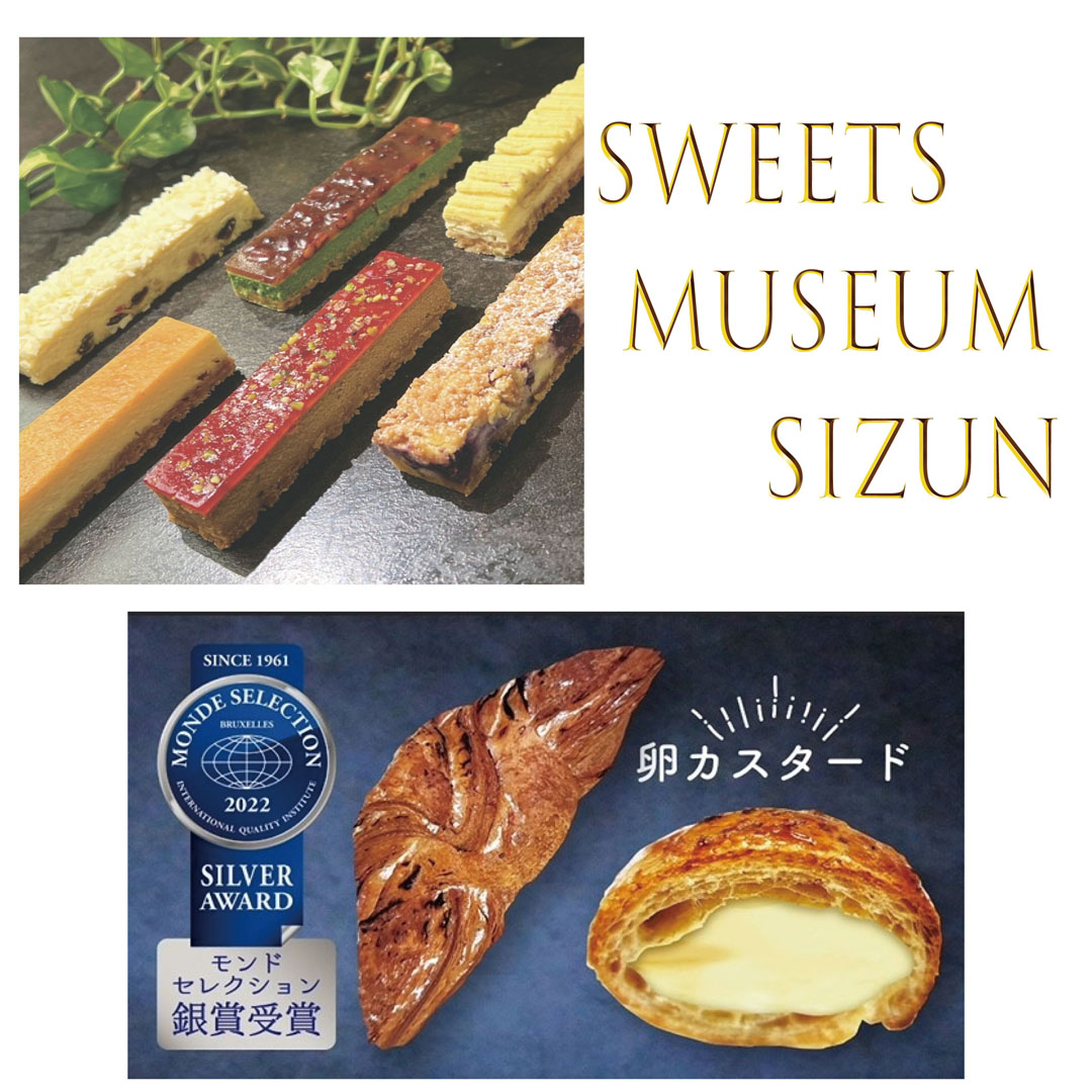 Sweets museum SIZUN-スィーツミュージアム シズン-