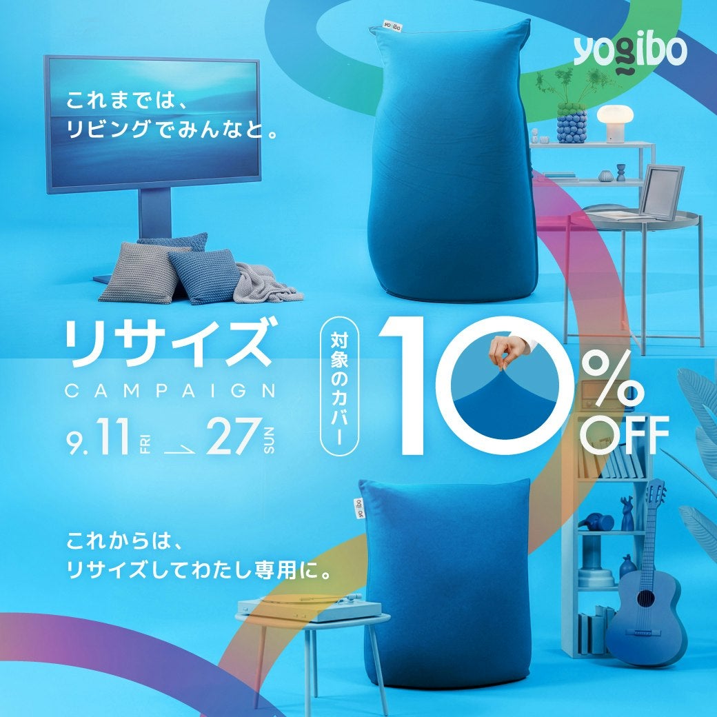 ショップ｜Yogibo Store｜イオンモール川口