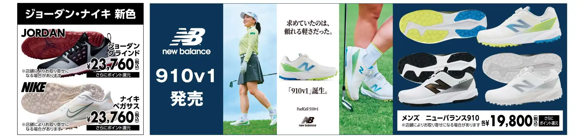 シューズ！！
