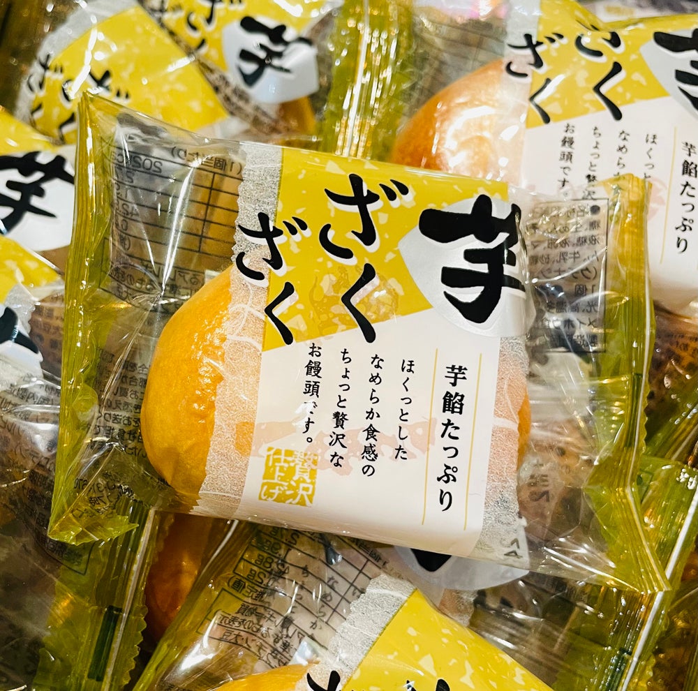 芋ざくざく饅頭
