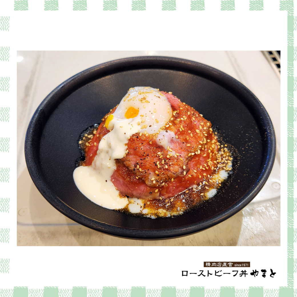 ローストビーフ丼やまと(ローストビーフ丼ミニ