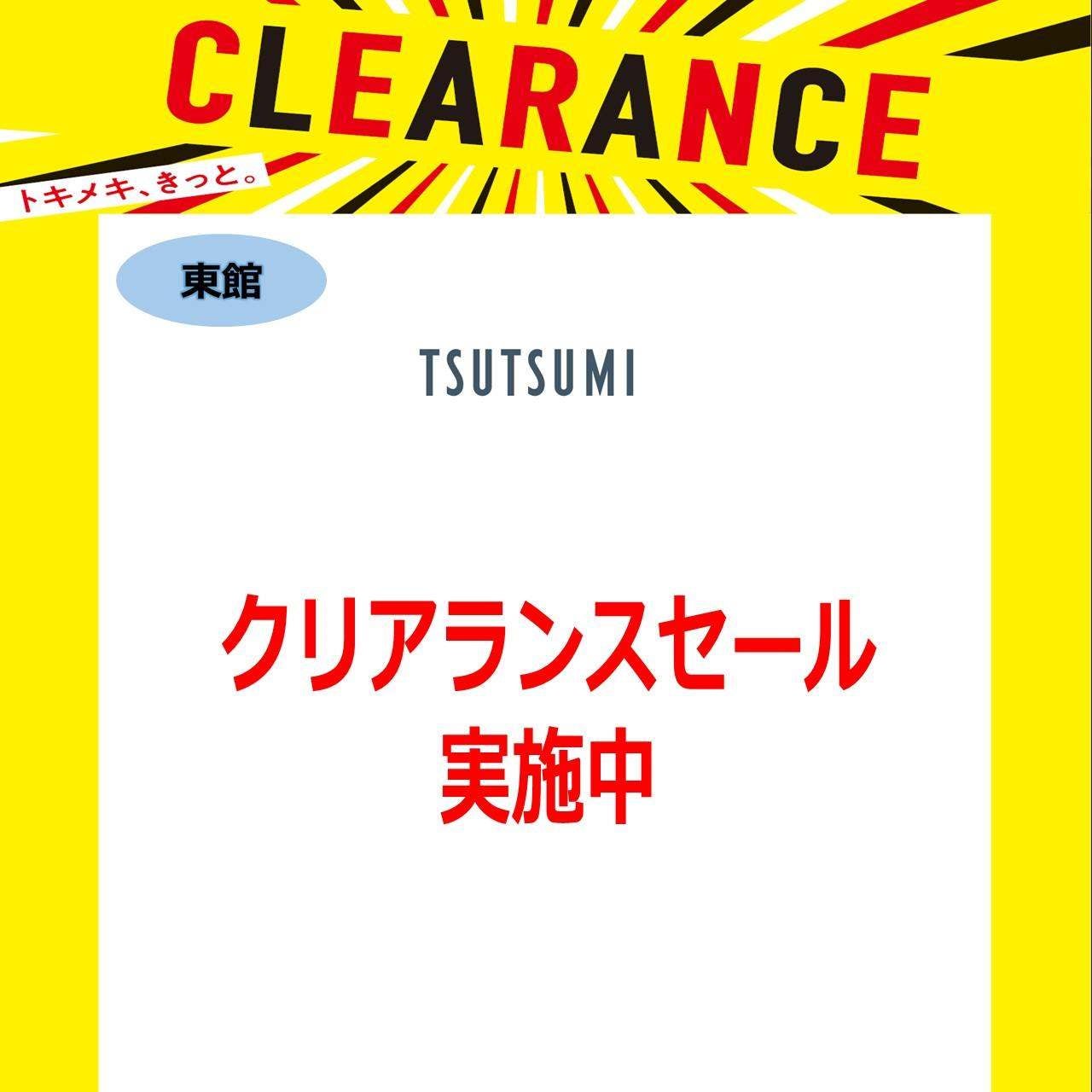 セール・お得情報｜クリアランスセール開催中！｜イオンモール高岡