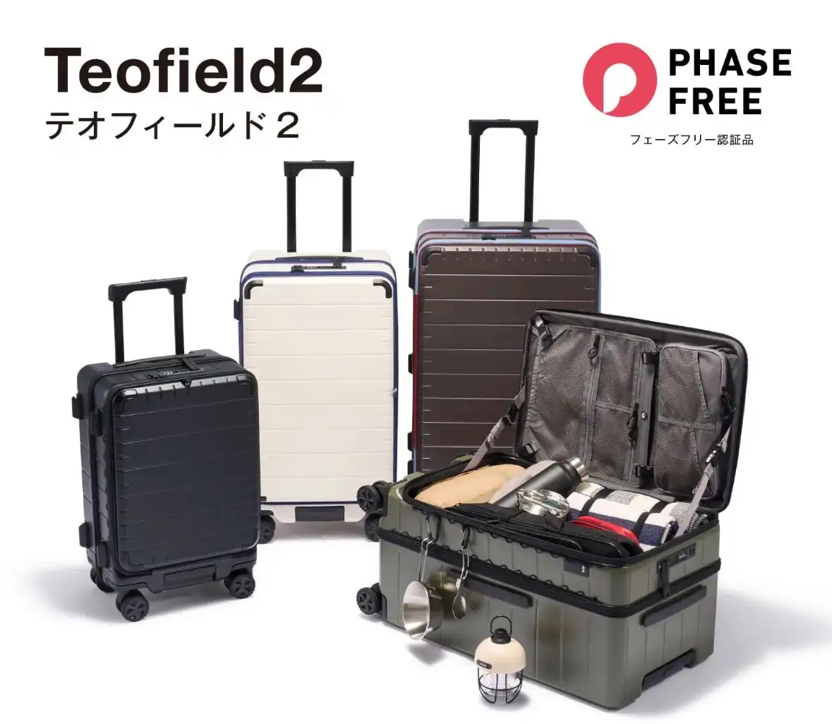 【テオフィールド2】のご紹介