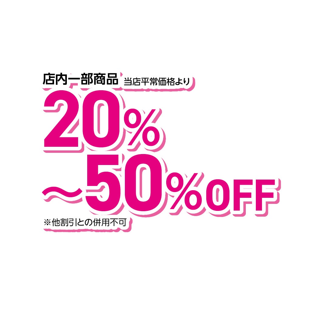 名古屋茶屋_SUMMER SALE　2026（オペークドットクリップ）