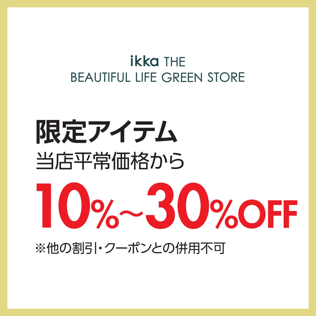 イッカ