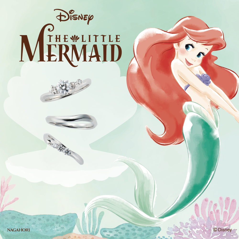 【大人気!結婚指輪・婚約指輪】ディズニープリンセスシリーズ『アリエル』♪