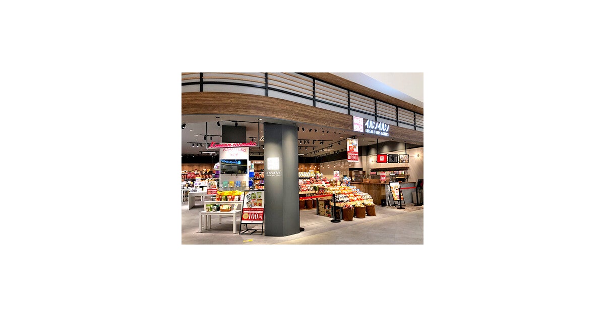 イオンモール土岐の外観