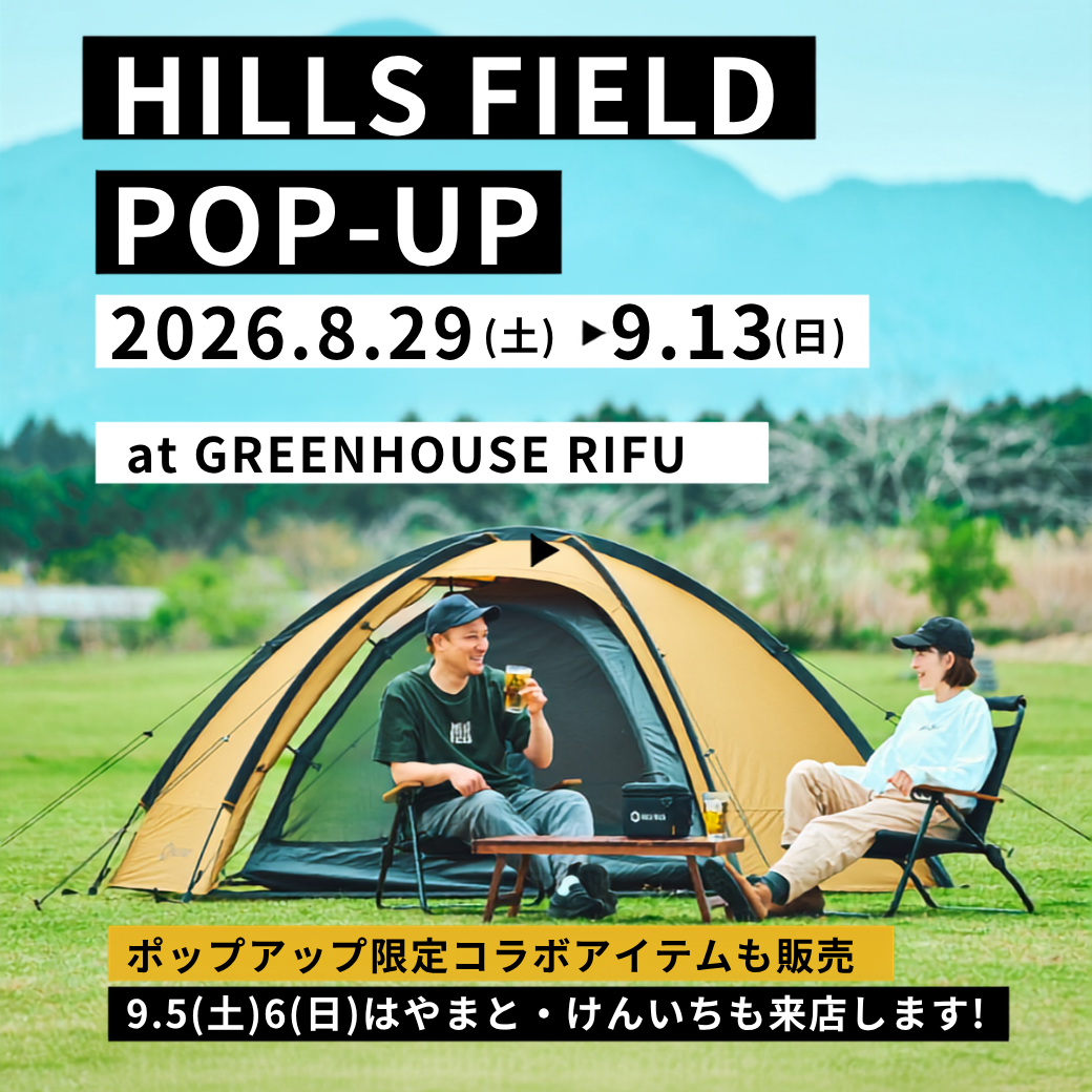 HILLS FIELD POP-UP 開催