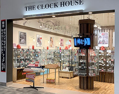 ショップ｜ザ・クロックハウス｜イオンモール水戸内原