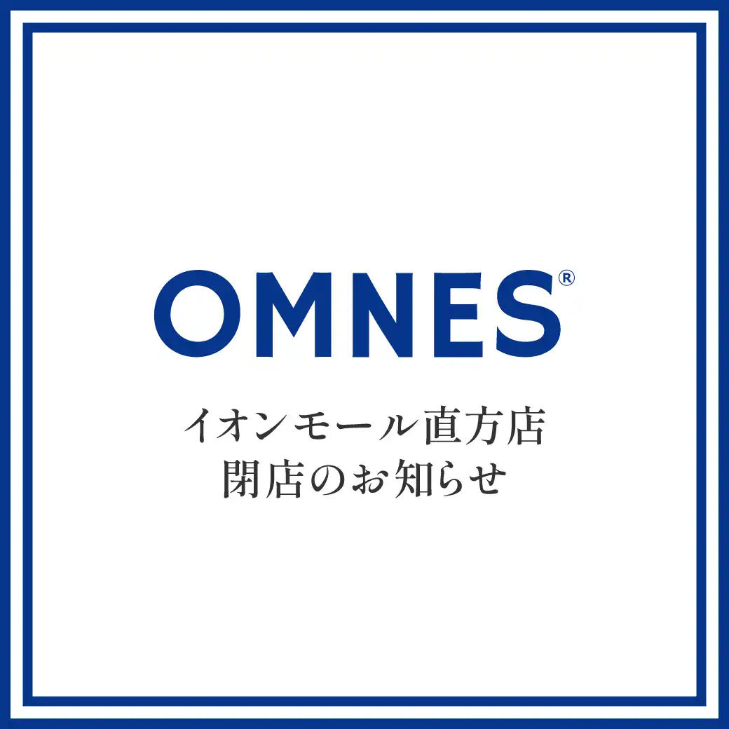 【OMNES】閉店のお知らせ