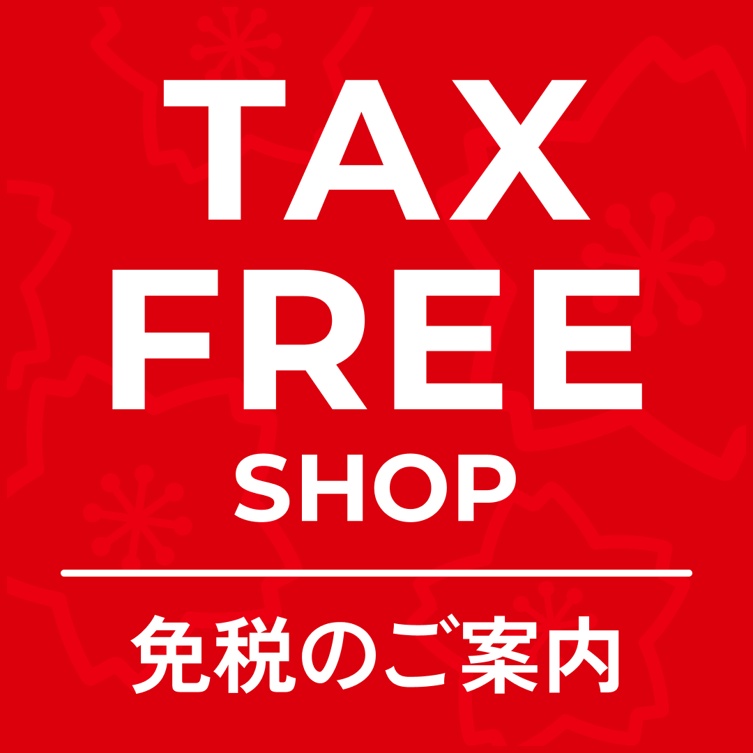 Tax-free Shop