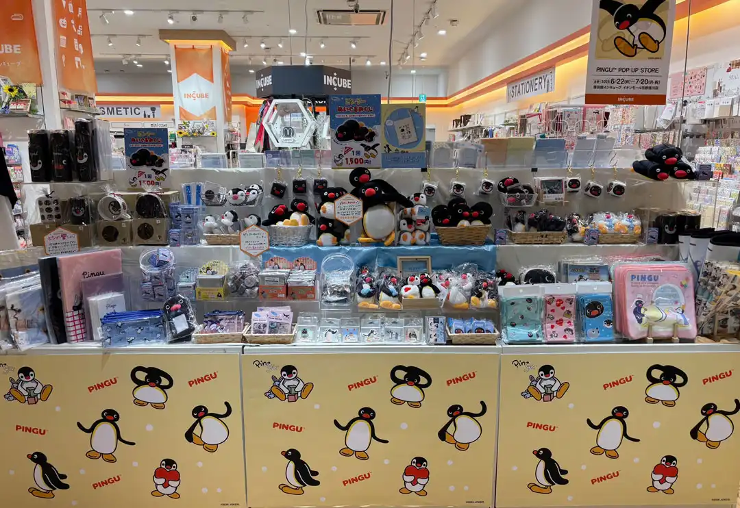 インキューブ京都桂川店 にてピングー POPUPSTORE開催中！