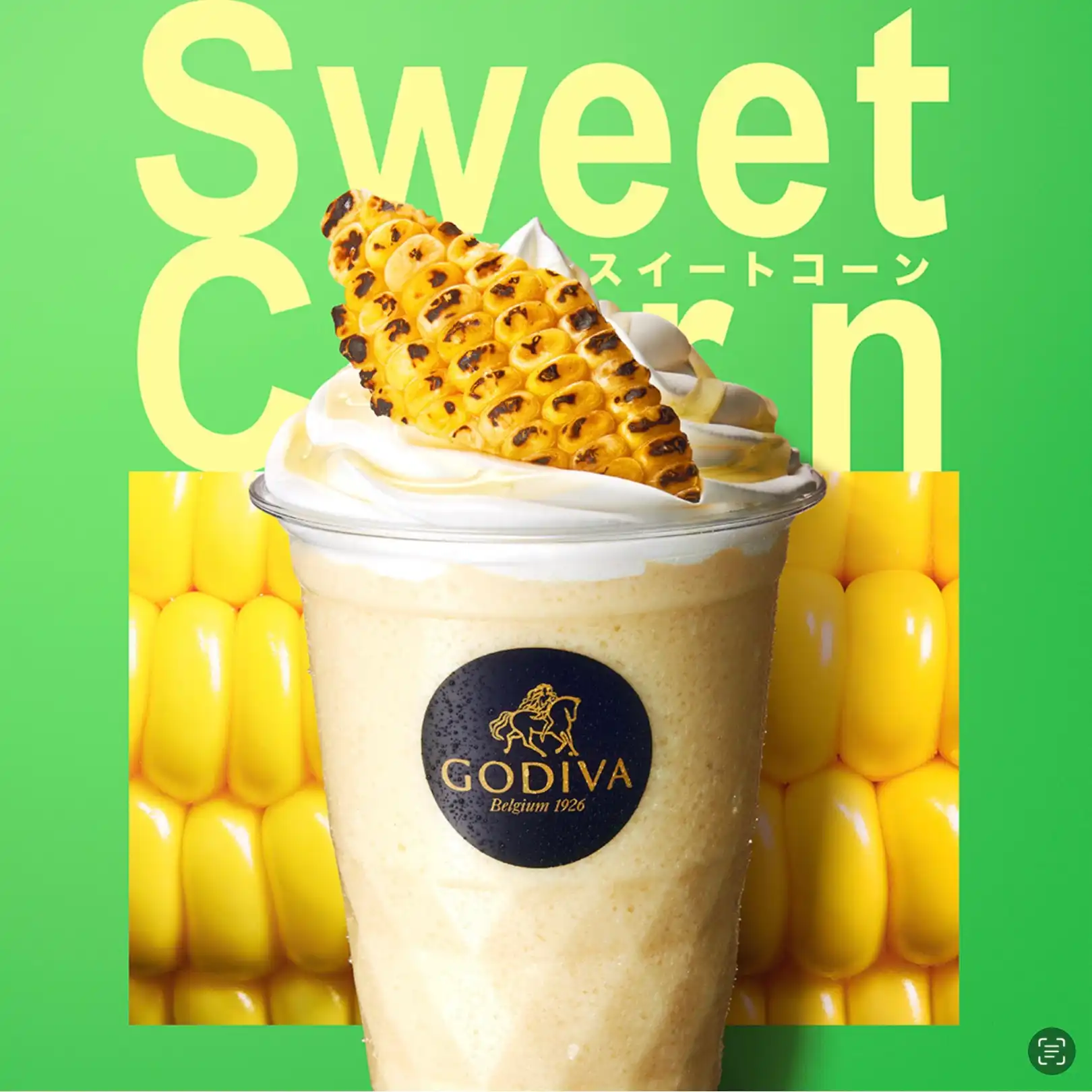 スイートコーンショコリキサー 期間限定販売中