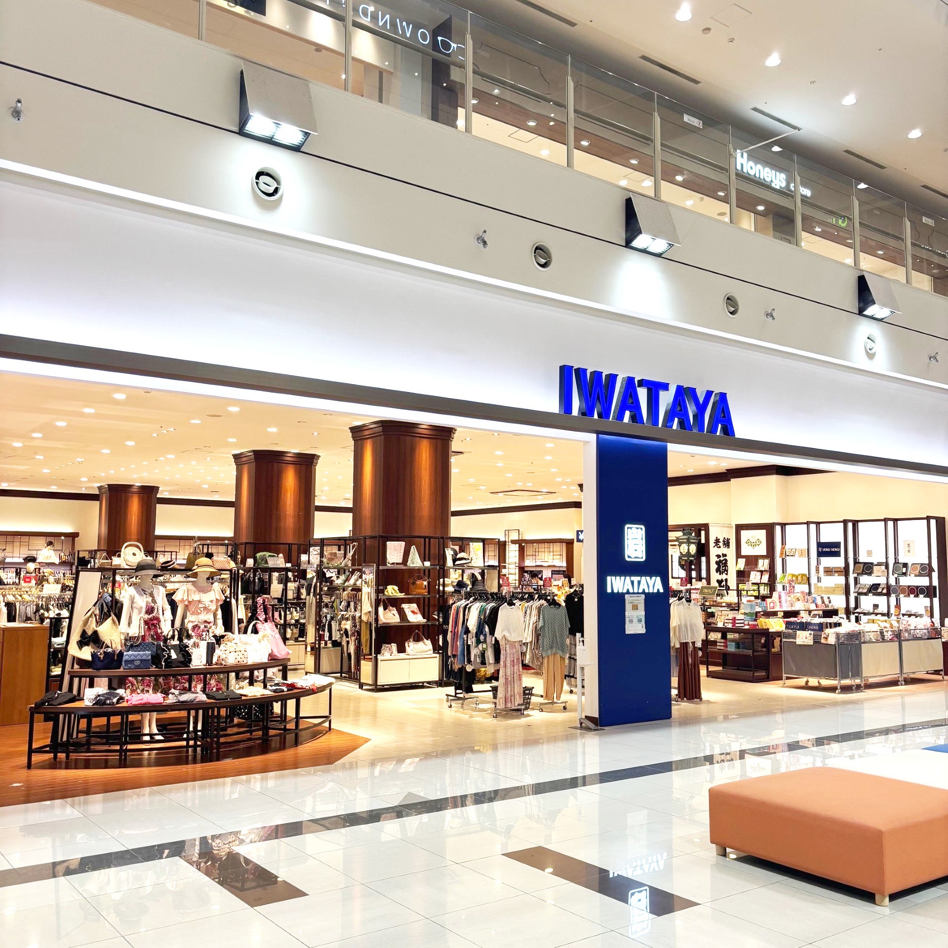 イオン 福津 店