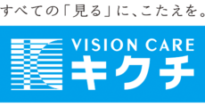 キクチメガネ