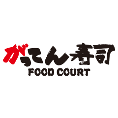 【kaze】がってん寿司 ロゴ