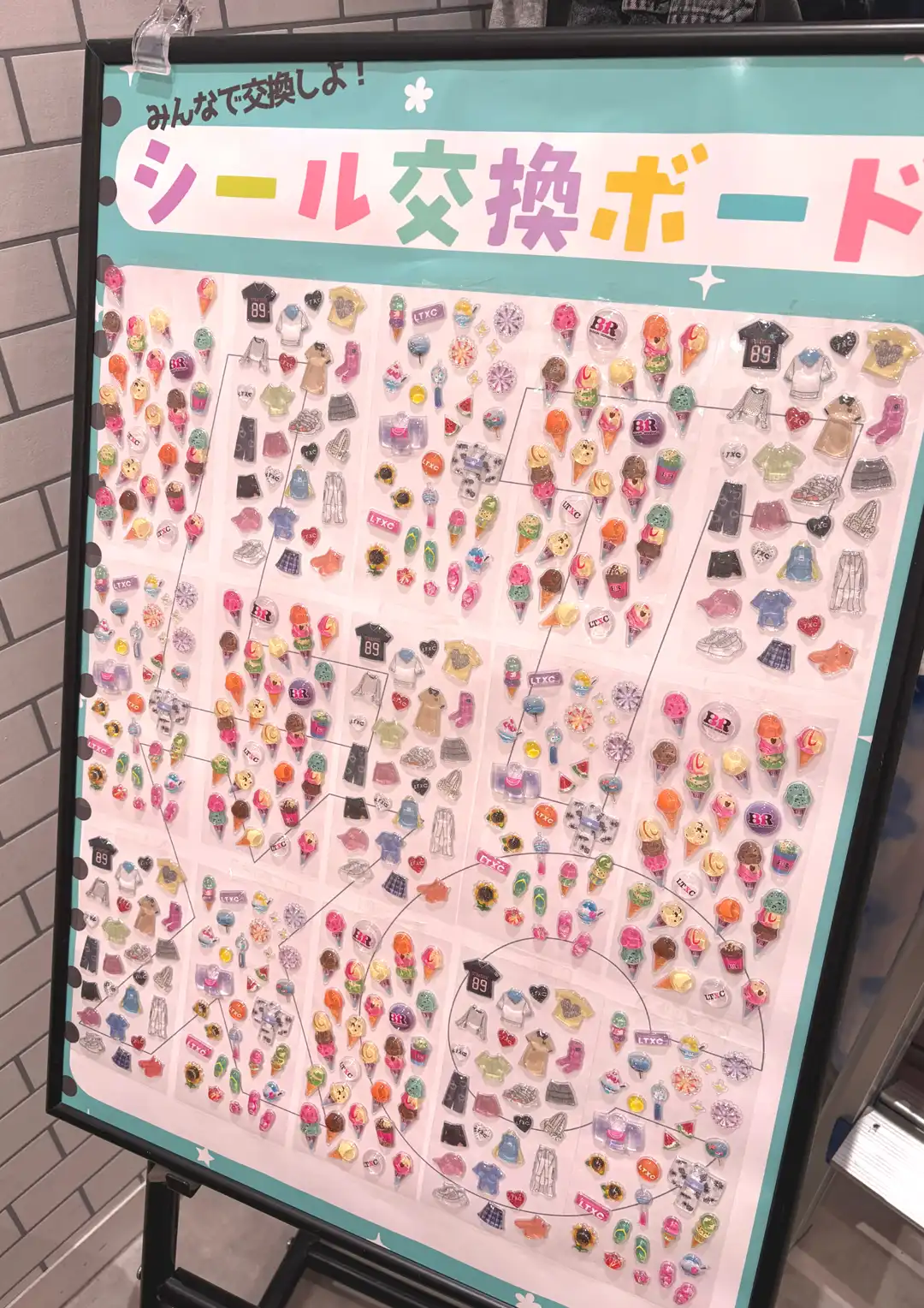 Lovetoxicシール交換会☆