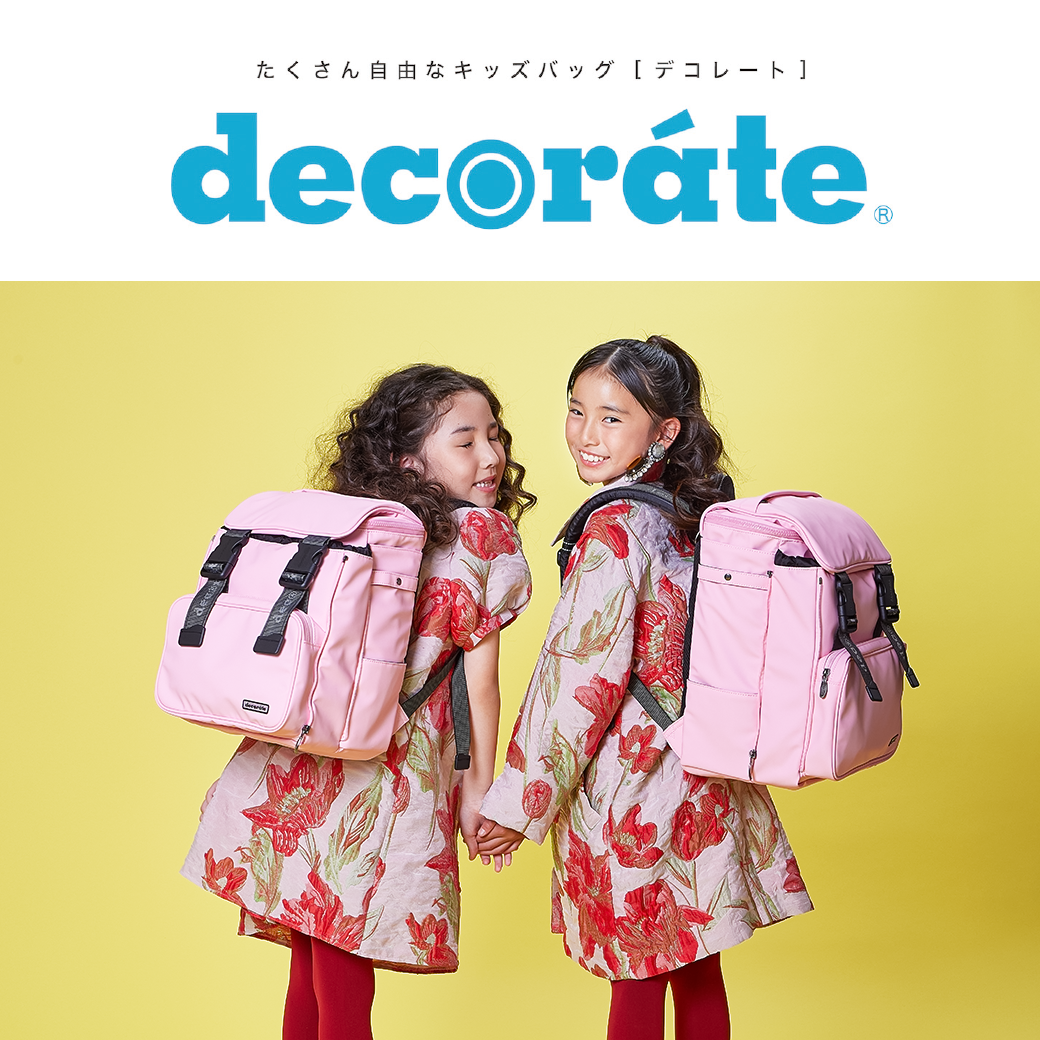 「decorate(デコレイト)」のキッズバッグ