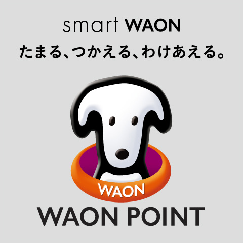 ★WAON POINT 加盟店舗★