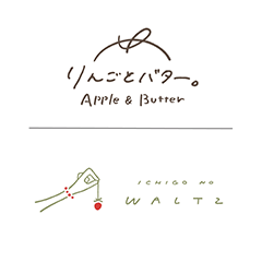 りんごとバター