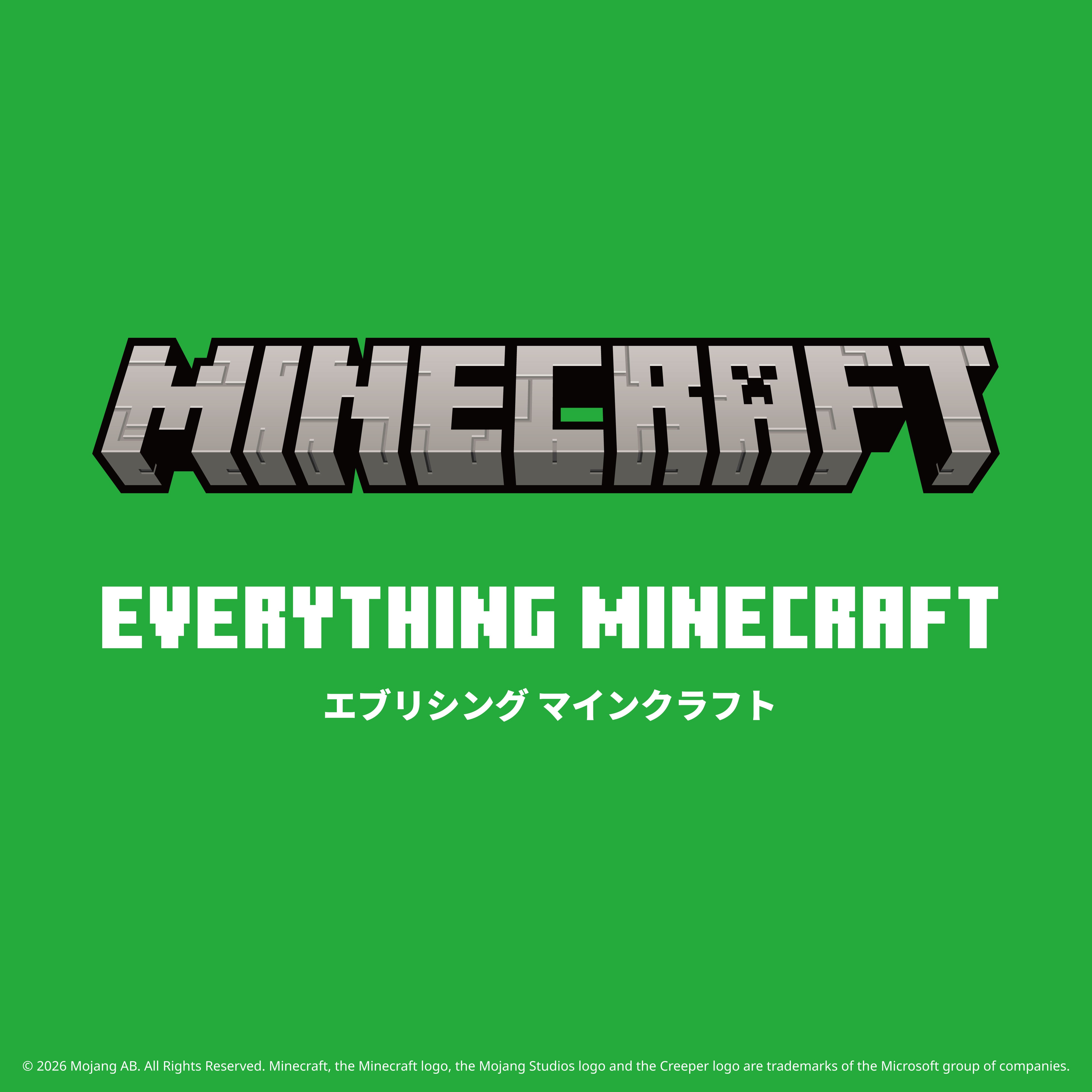 EVERYTHING MINECRAFT