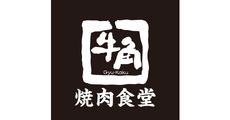 広島祇園_テナント_牛角焼肉食堂