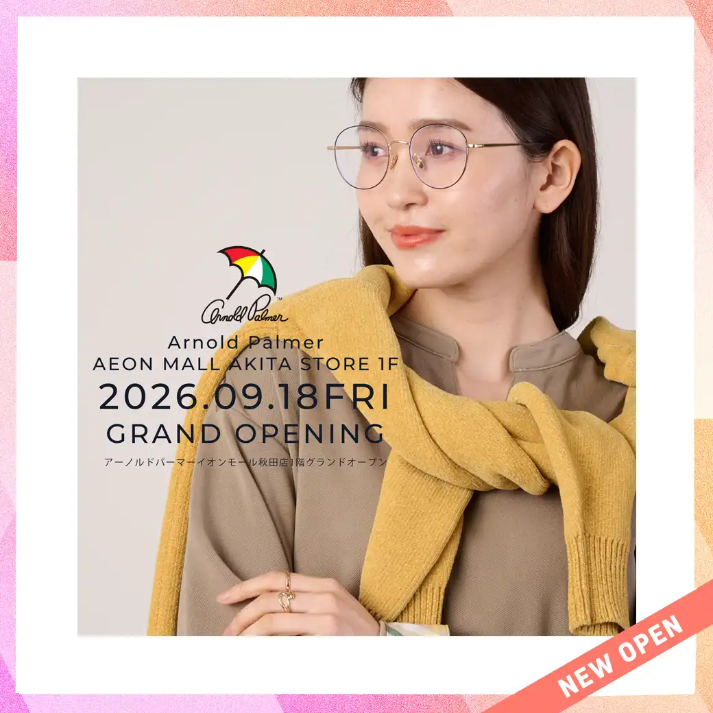 アーノルドパーマー 9月18日（金）OPEN！