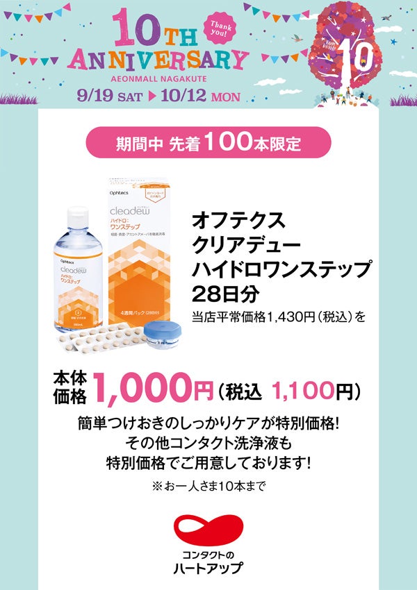 temp-1789450847119