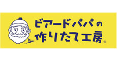 当店平常価格より5%OFF※他の割引・サービスとの併用不可