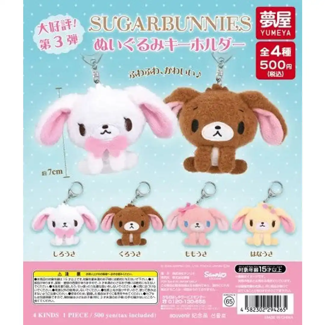 ガチャガチャの森【新商品ニュース】