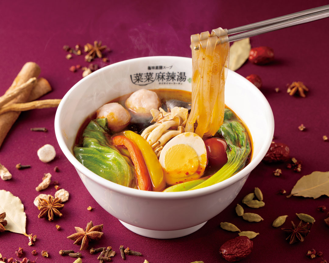 菜菜麻辣湯（サイサイマーラータン）