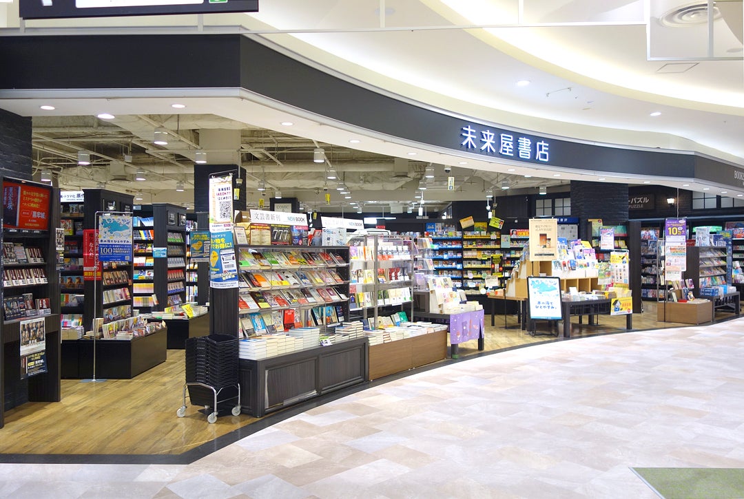 ショップ｜未来屋書店｜イオンモール大和